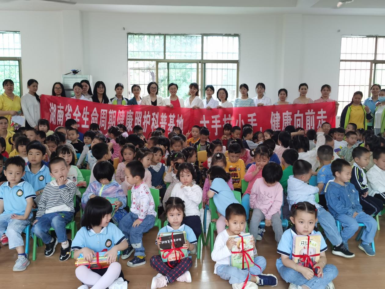 全体人员合影 全体人员合影